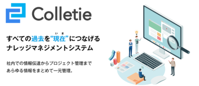 【11月6日】ウェビナー開催のお知らせ